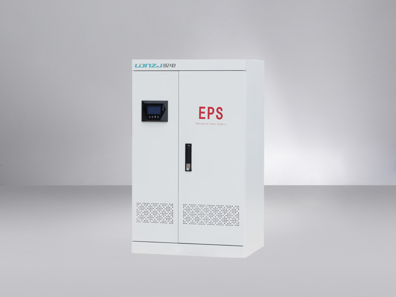 EPS应急电源